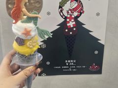 -CORNER CONE GELATO酷矿手作霜淇淋(南头古城店)