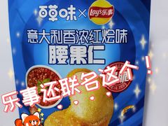 -世纪联华(吴淞店)