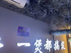 -徐记小怪兽肉蟹煲店(哈西万达金街店)