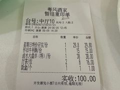 -海港城购物中心