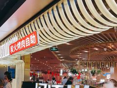等位区-山焱·炭火自助烤肉(周浦万达店)