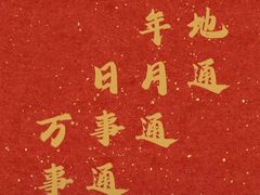 -南岳大庙
