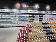 -永辉线上超市(鲁谷店)