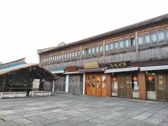 -乌镇东栅景区