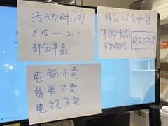 -宜家家居(宝山商场店)