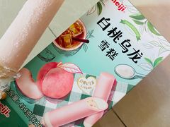 -沃尔玛(摩尔广场店)