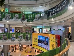 -凯德广场(学府店)
