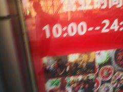 -小龙坎老火锅(北京三里屯店)