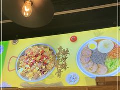 -蝎菜杨·牛肉面 羊蝎子火锅(光熙门北里店)