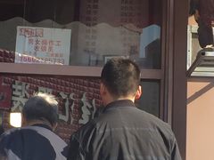 门面-鸡打鸣熏鸡系列(总店)