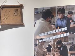 -阿木舂记·特色小吃(平江路店)