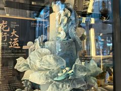 -杜哈夫DOUX RÊVE·生日蛋糕(日月光店)