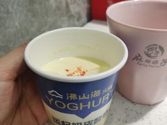 -麻辣因子滩羊火锅(世和广场店)