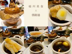 罗汉佛跳墙-聚春园驿馆(三坊七巷店)