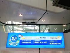 -万达广场(北京槐房店)