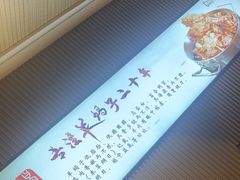 -蝎王府羊蝎子(虎坊桥总店)