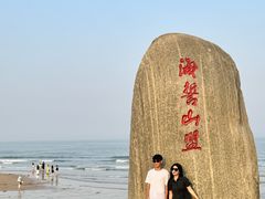 -日照灯塔风景区