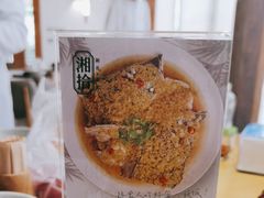 -湘拾(壹方北馆店)