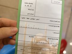 -开罗国际机场
