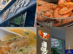 -海味当家·蒸锅海鲜(中山广场创始店)