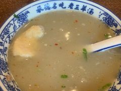 -老三羊汤【北兴隆街店】