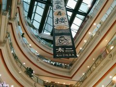 -巴黎春天(浦建店)