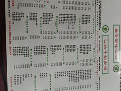 -仁信双皮奶(东川路店)