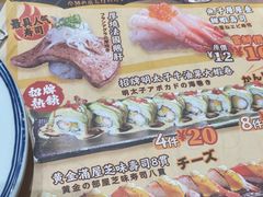 -鱼民·现造寿司(育德店)