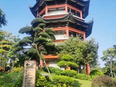 -岭南和园
