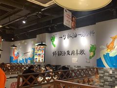-蛙蛙鸡冷锅鱼(驷马桥店)