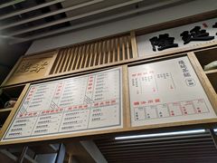 -隆延茶铺(学清路驹然店)