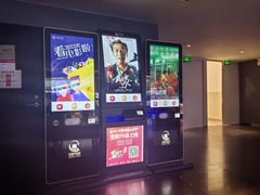 -中影国际影城(西溪印象城CINITYLED店)