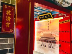 门面-京味张·北京烤鸭(天河南二路店)