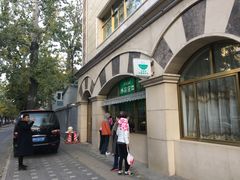-烤肉宛饭庄(南礼士路店)