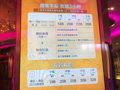 -纯K(打浦桥店)