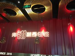 -红盔甲·小龙虾(七宝宝龙城店)