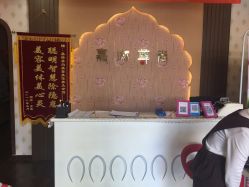 -归真美学颜究中心