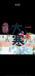 -姜美堂·蒸姜除湿の纤体美颜馆