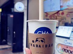 -茶百道(新城市广场店)