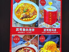 -牡丹宴·正宗洛阳菜·水席(国家牡丹园店)