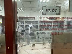 -中国中医科学院西苑医院(本部)