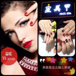 iphone_upload_pic-星美甲