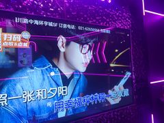 -星聚会KTV X Party(上海真如中海环宇城店)