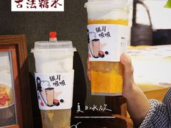 -炖物24章·顺时轻养茶(杭州大厦店)