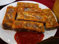 芋头糕-金苑海鲜酒家(新港中路店)