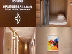 -庄子梦然·城市微度假·24h按摩·推拿·spa
