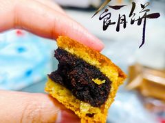 -爱德顺糕点食屋(利民道店)