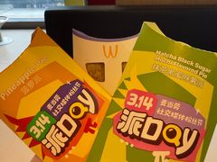 -麦当劳(总统大酒店店)