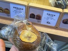 香蕉巧乐兹-野上麦田(中贸广场店)