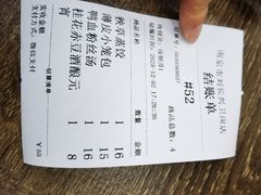 -刘长兴(卫岗店)